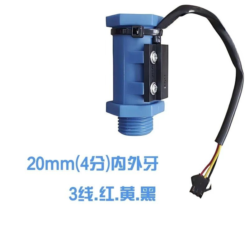 Laser Industrial Chiller - Interrupteur de débit pour refroidisseur laser,