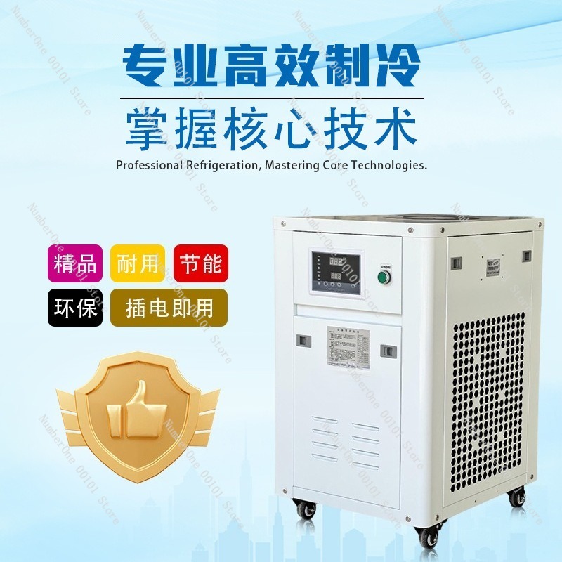 Refroidisseur d'eau industriel - Laser Industrial Chiller avis et prix