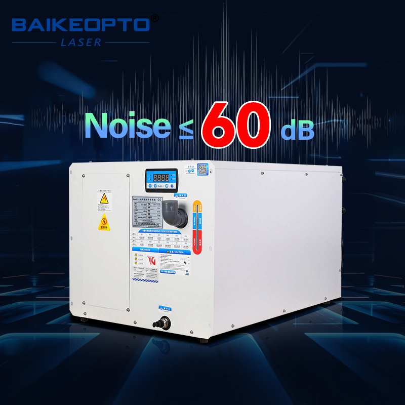 Système de refroidissement ind - Laser Industrial Chiller avis et prix