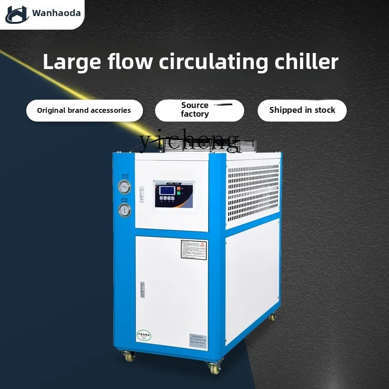 TQH – refroidisseur industriel - Laser Industrial Chiller avis et prix