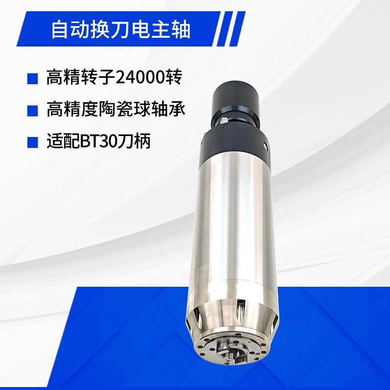 Moteur de broche électrique à  - Cnc Spindle Motor avis et prix